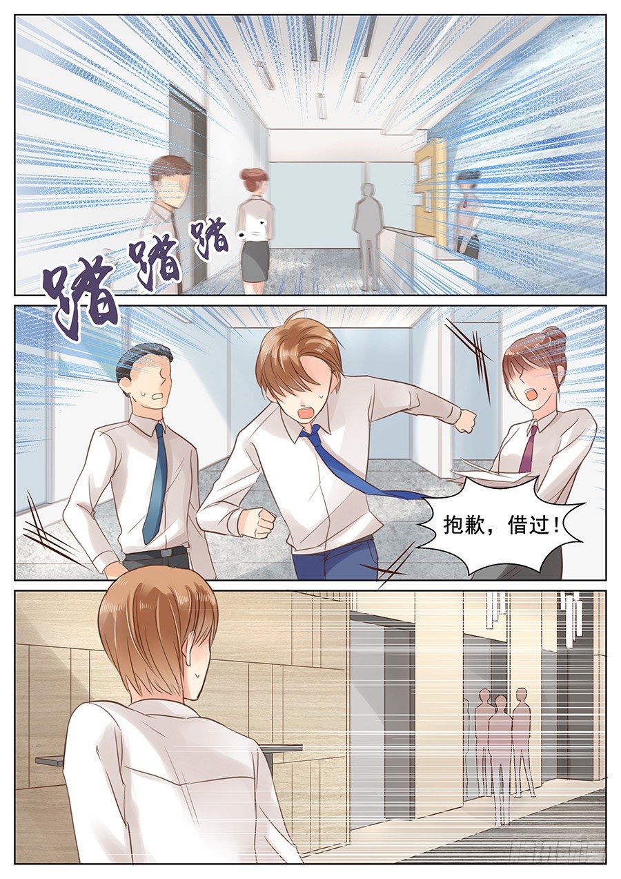 不要装作不认识我-第13话