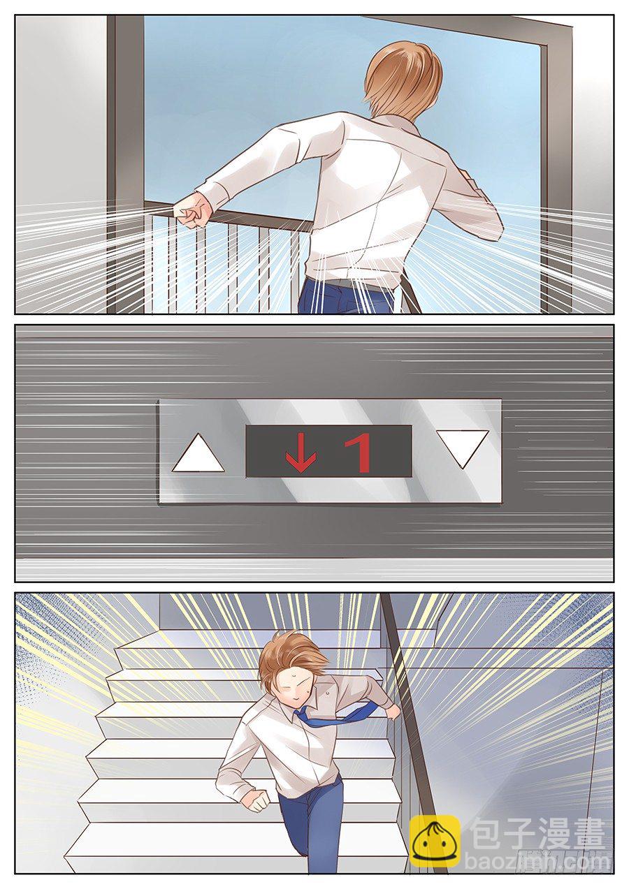 不要装作不认识我-第13话