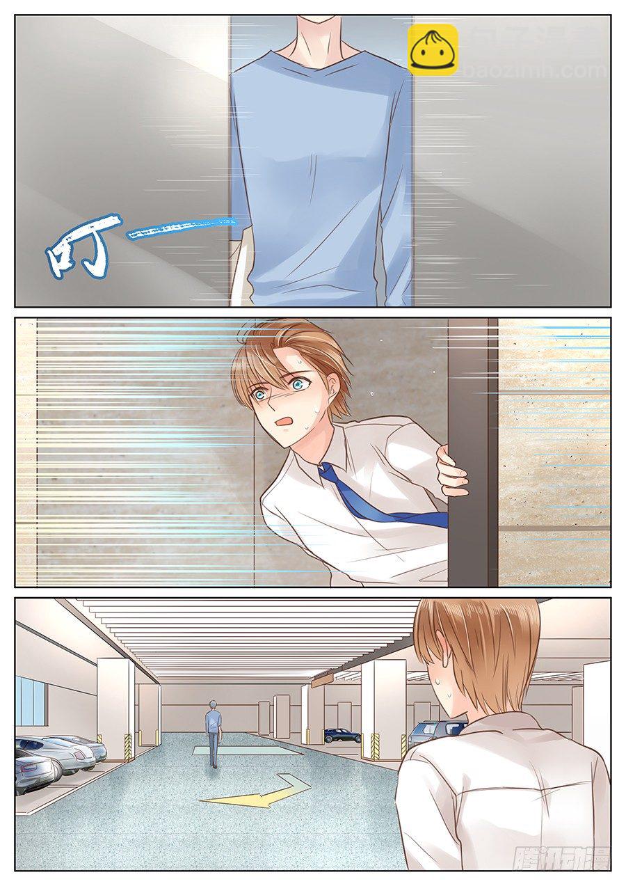 不要装作不认识我-第13话