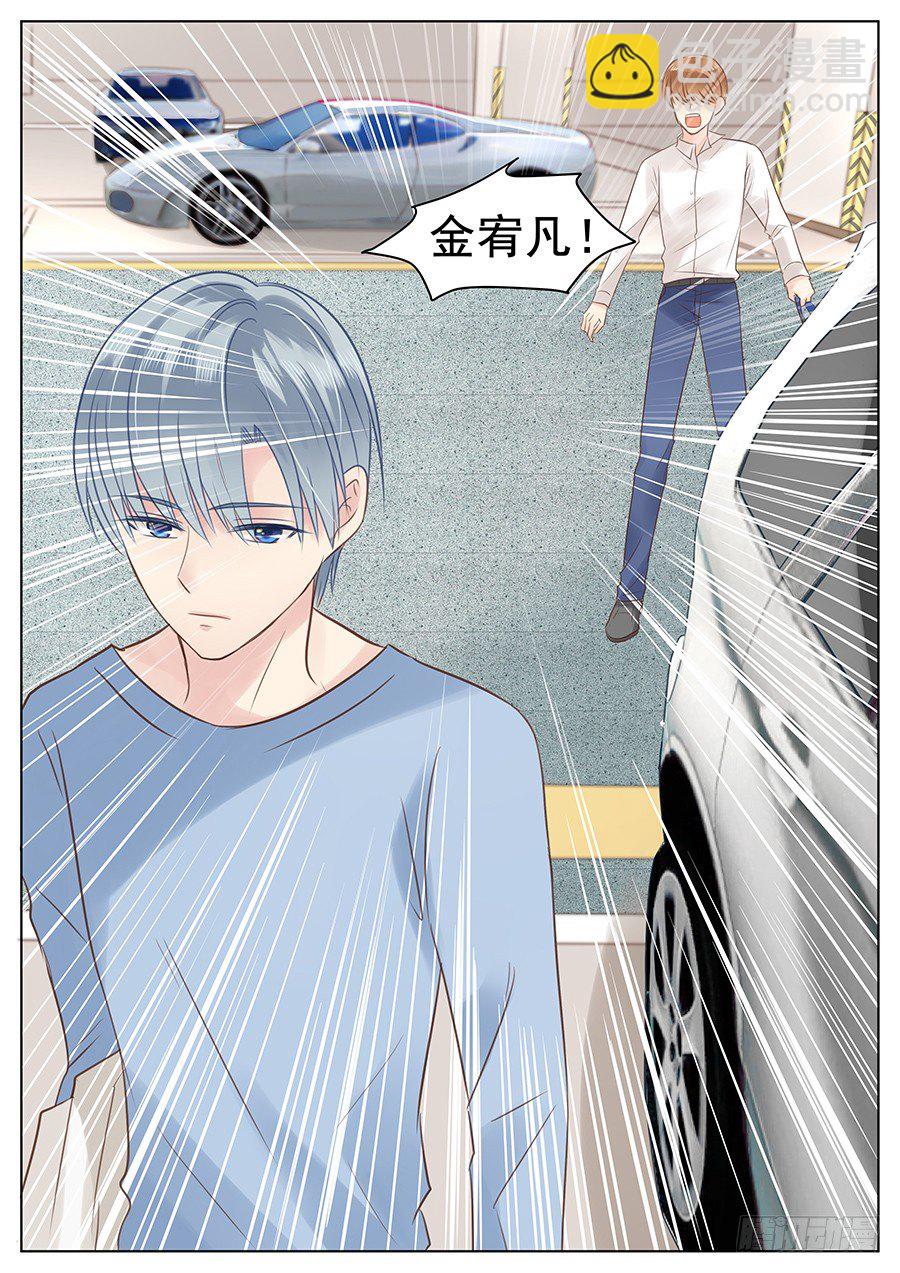 不要装作不认识我-第13话