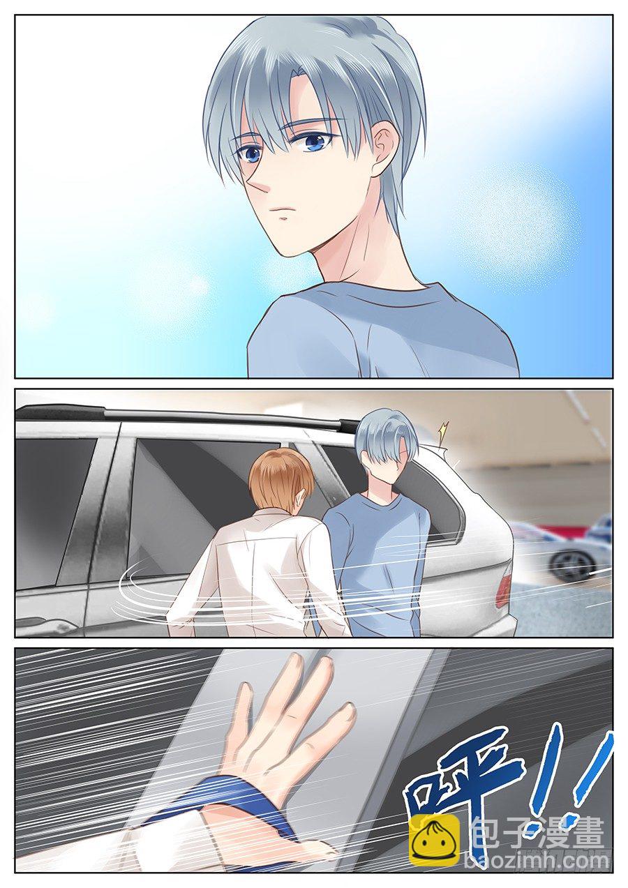 不要装作不认识我-第13话