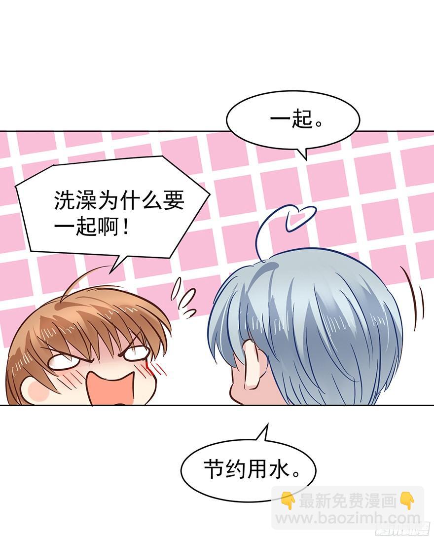 你是牛皮糖吗-第101话