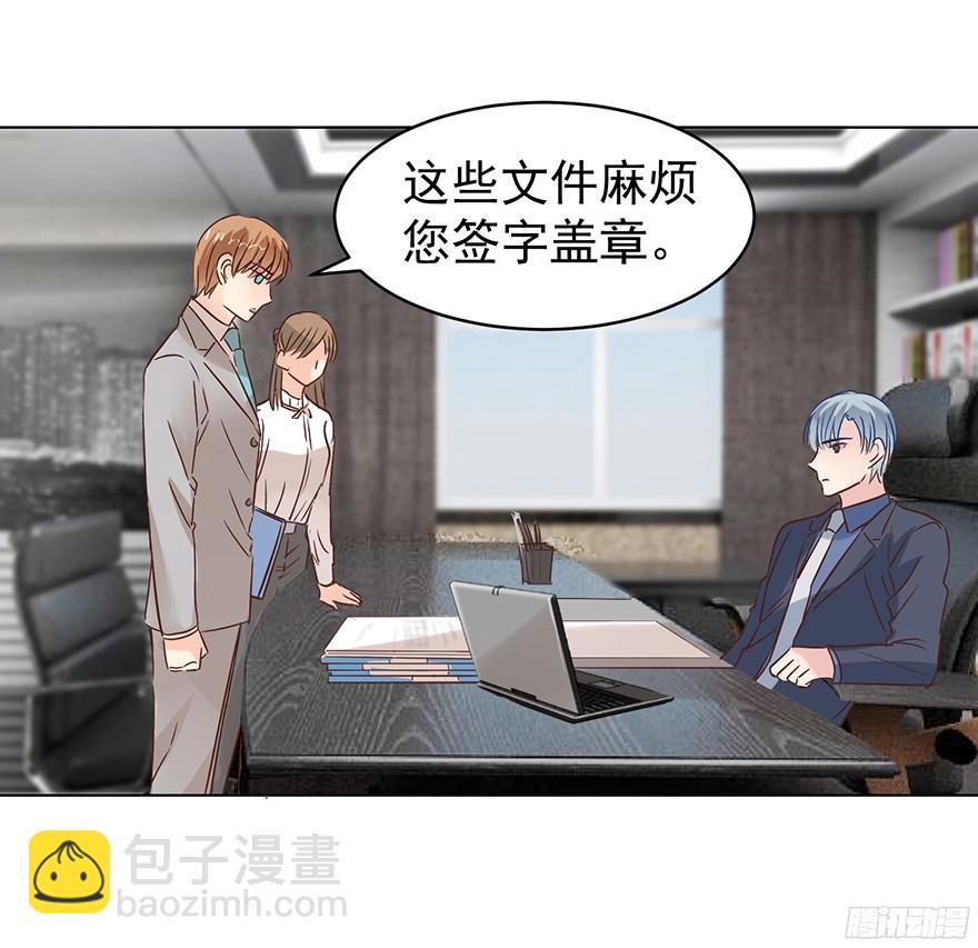 你是牛皮糖吗-第101话