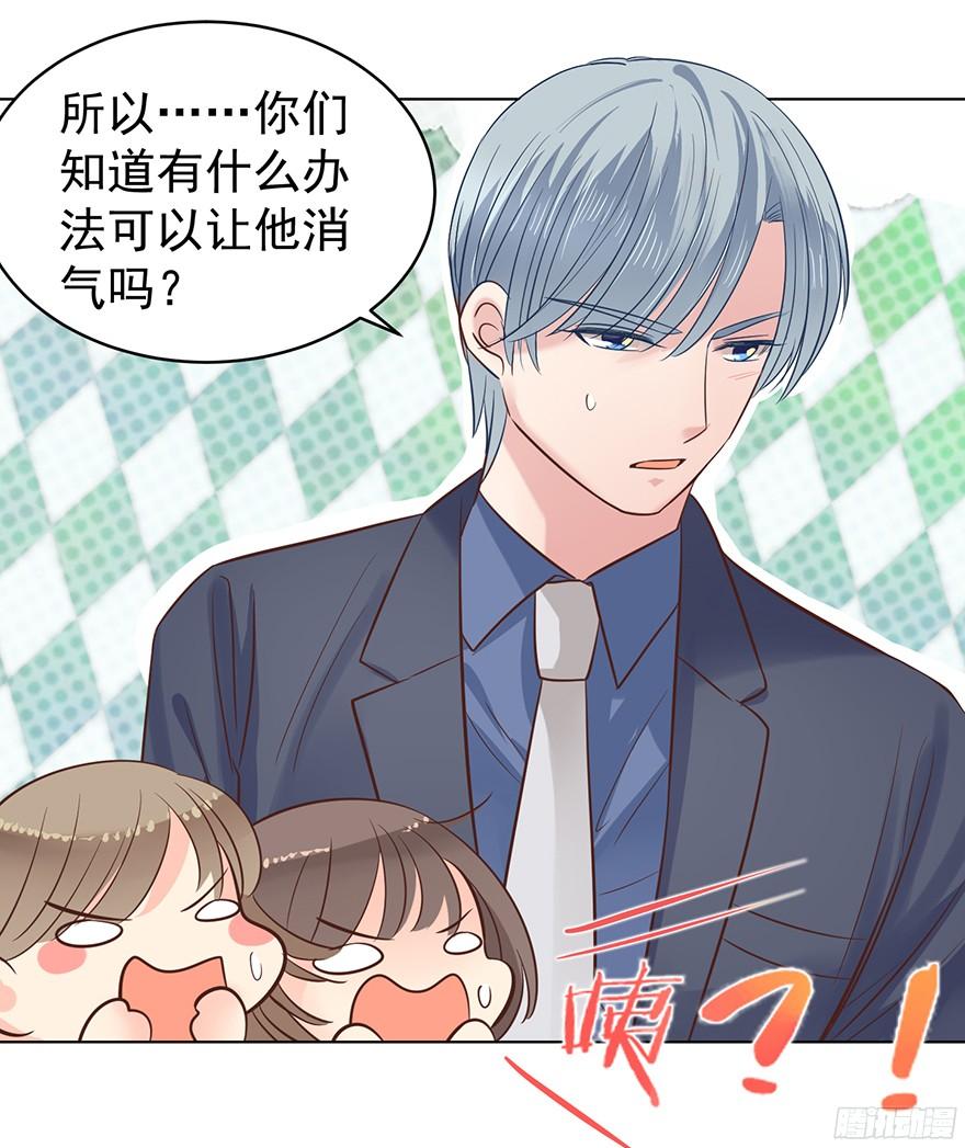 你是牛皮糖吗-第101话