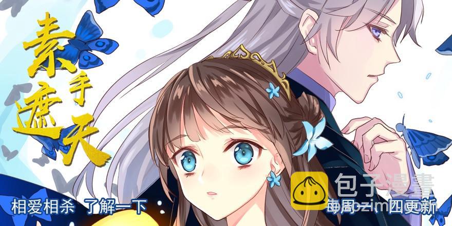 你是牛皮糖吗-第101话