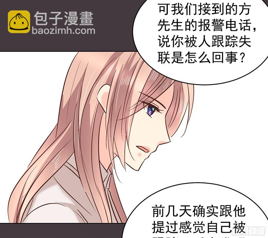 你是牛皮糖吗-第101话