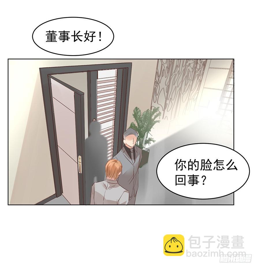 姜还是老的辣-第103话