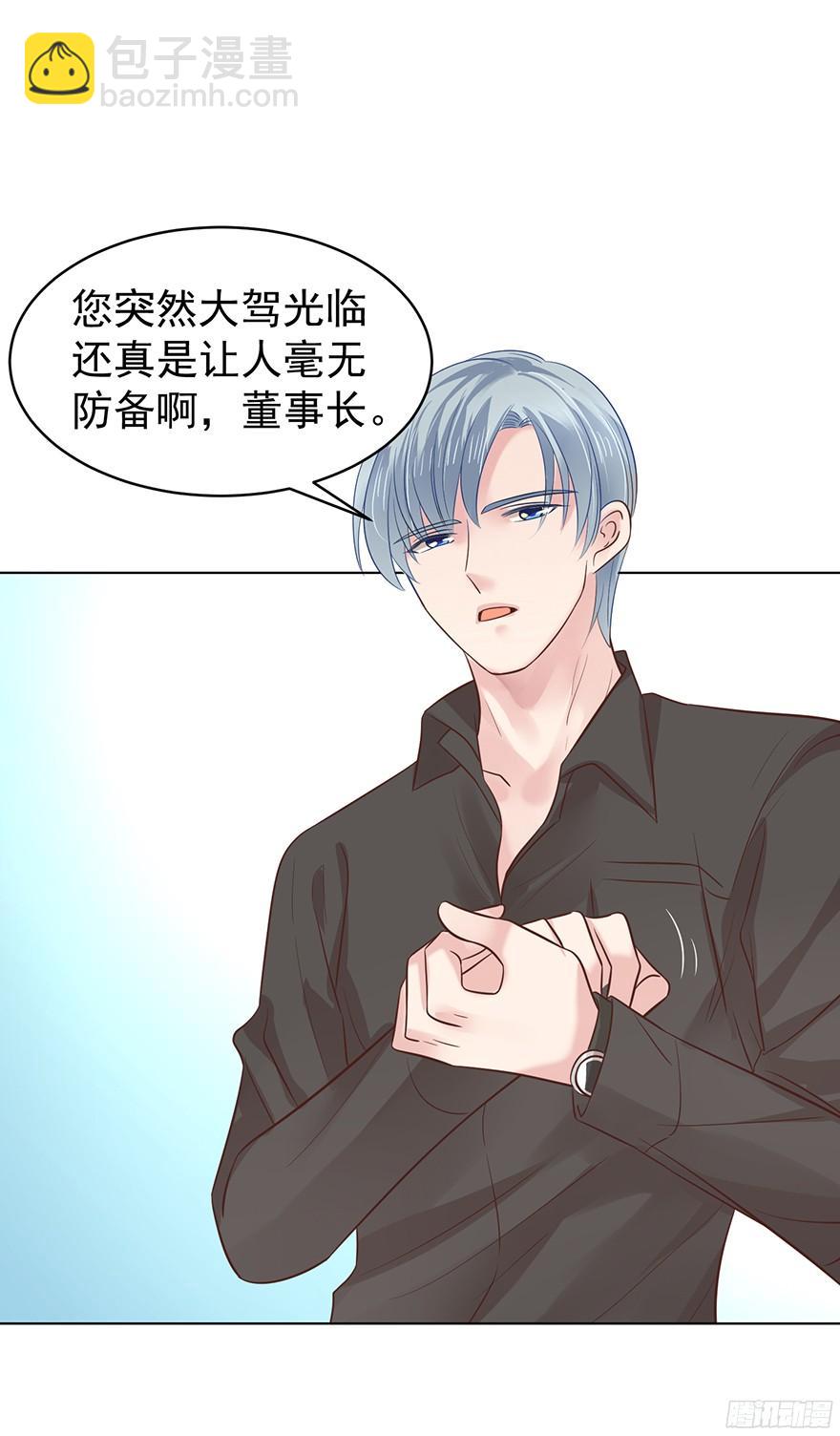 姜还是老的辣-第103话