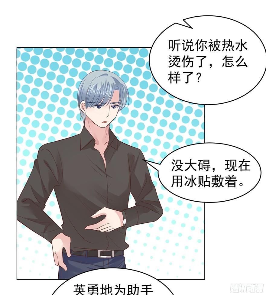 姜还是老的辣-第103话