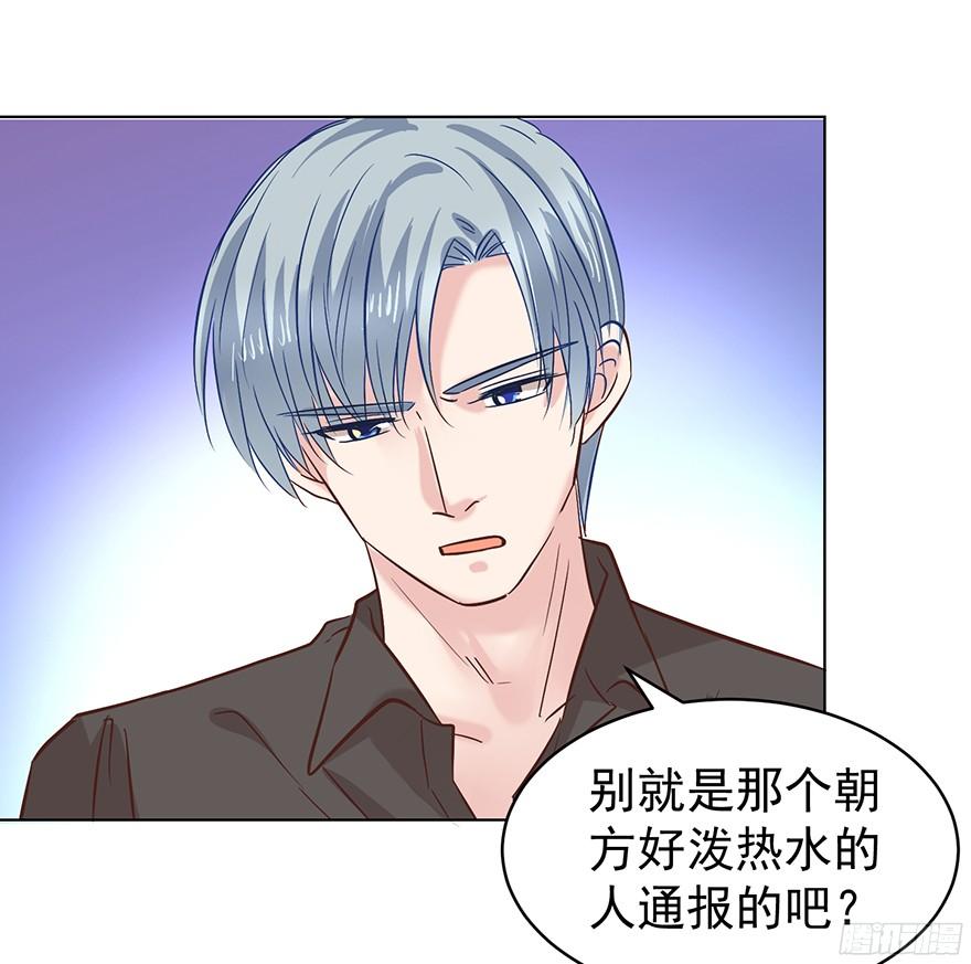 姜还是老的辣-第103话