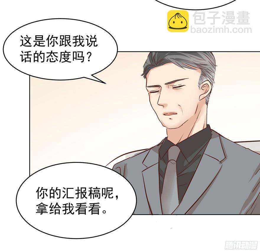 姜还是老的辣-第103话