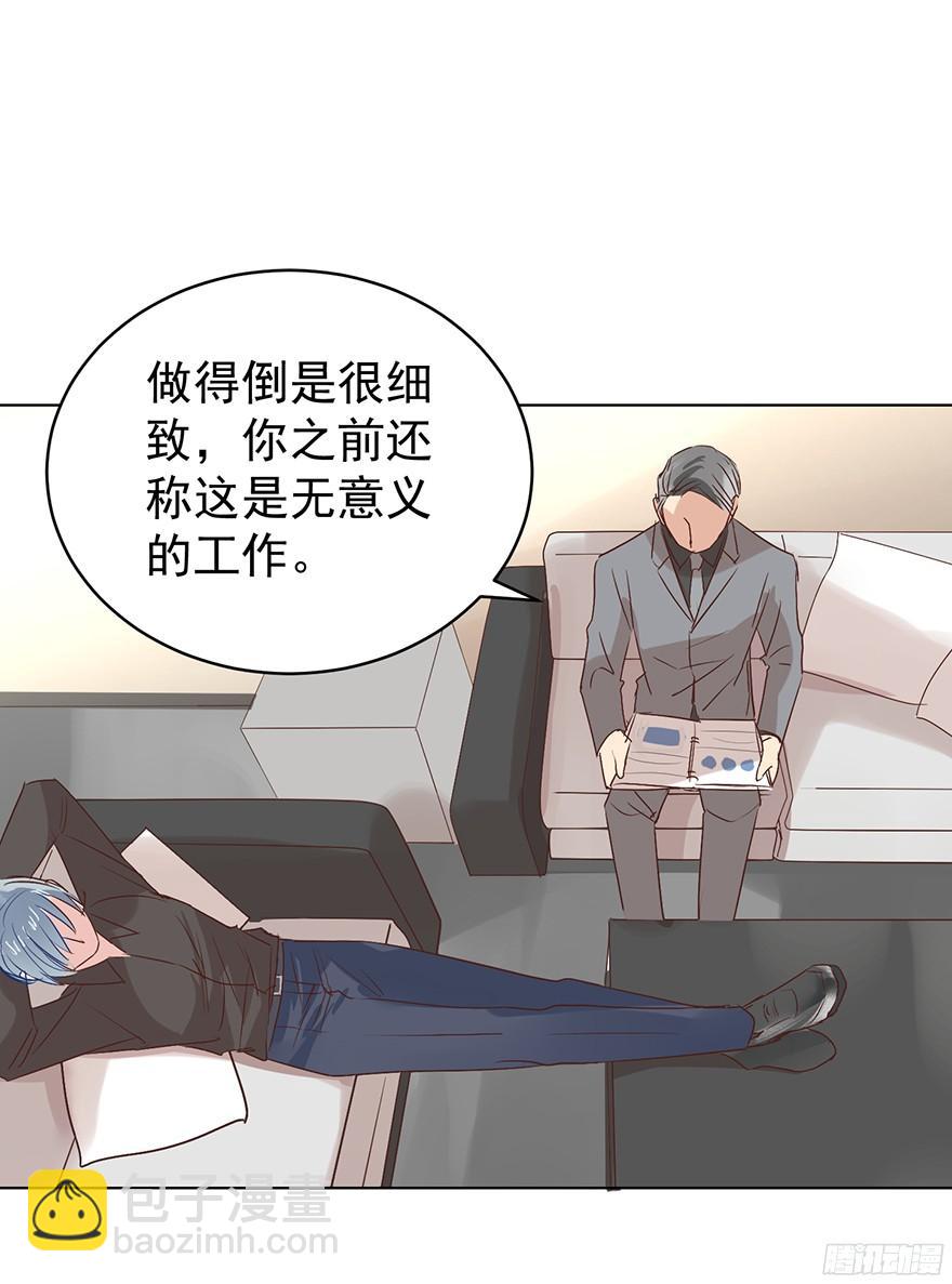 姜还是老的辣-第103话