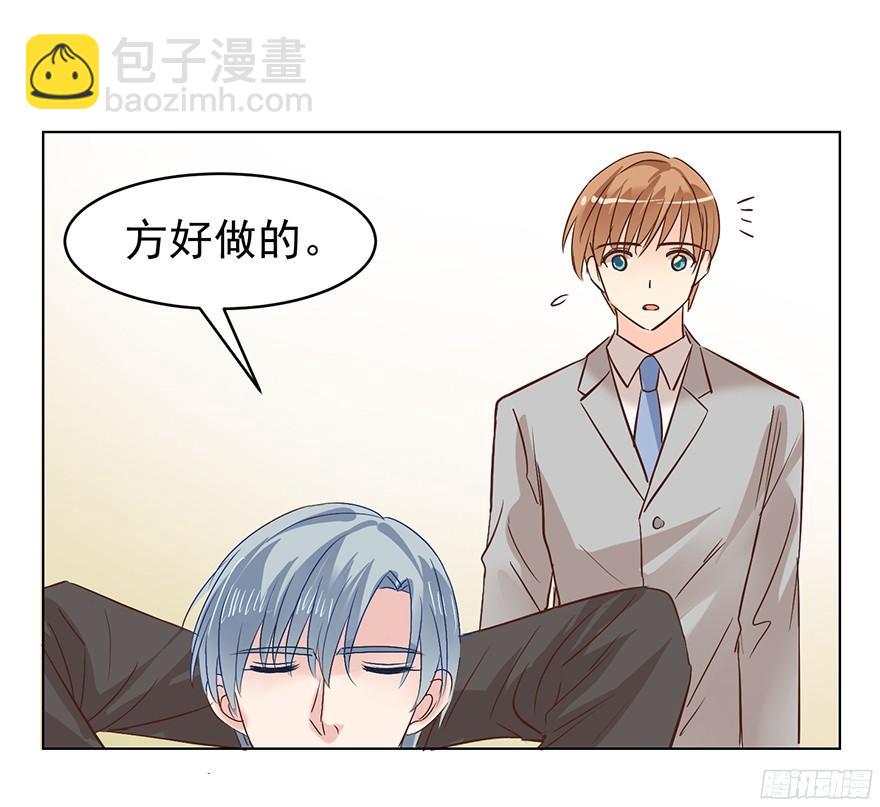 姜还是老的辣-第103话