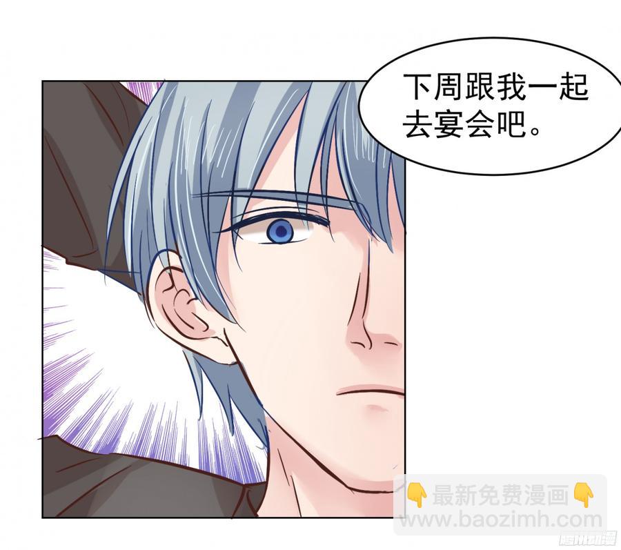 姜还是老的辣-第103话