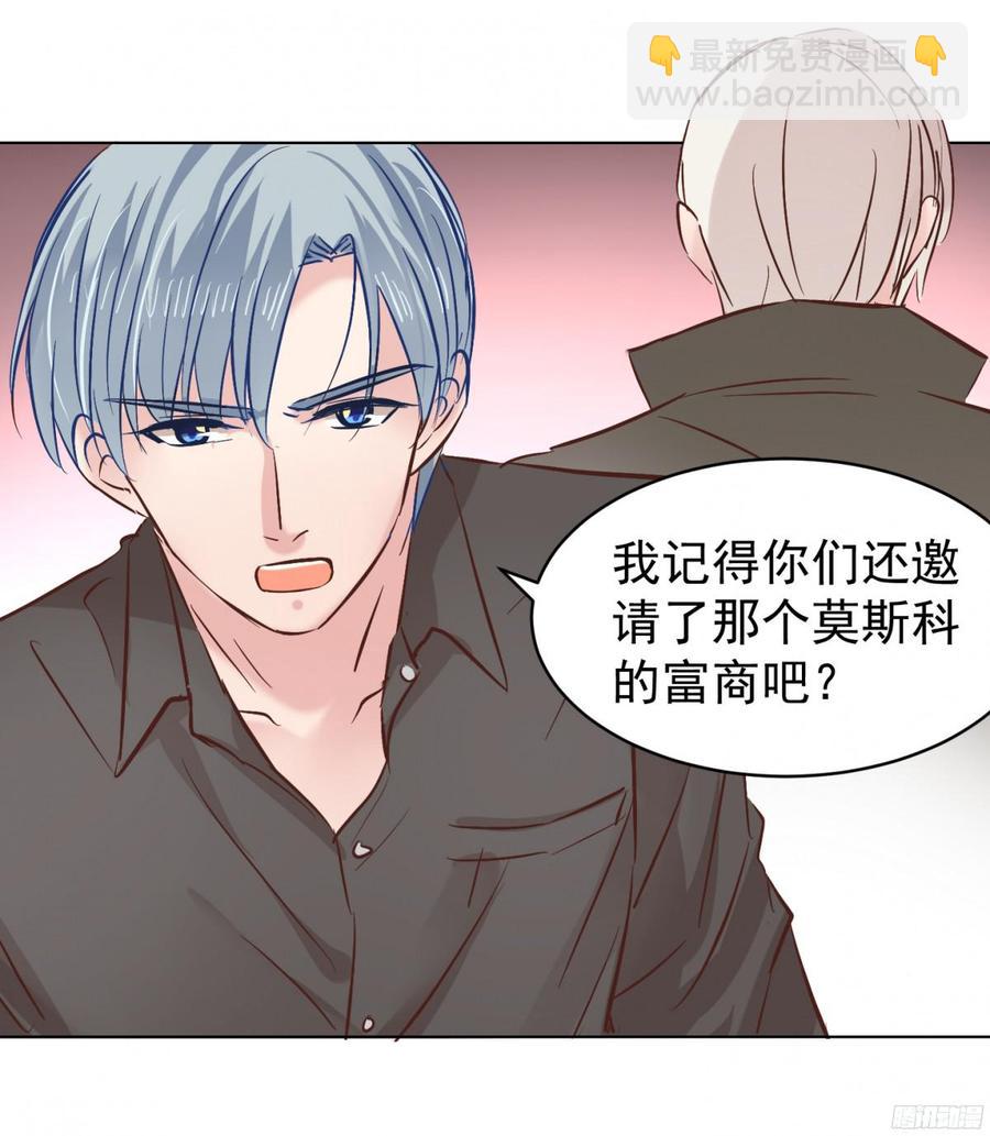 姜还是老的辣-第103话