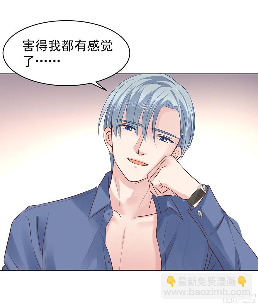 姜还是老的辣-第103话