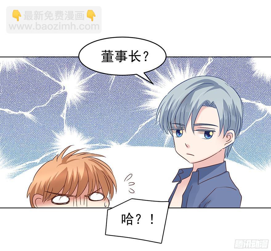 姜还是老的辣-第103话