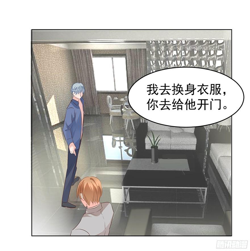 姜还是老的辣-第103话