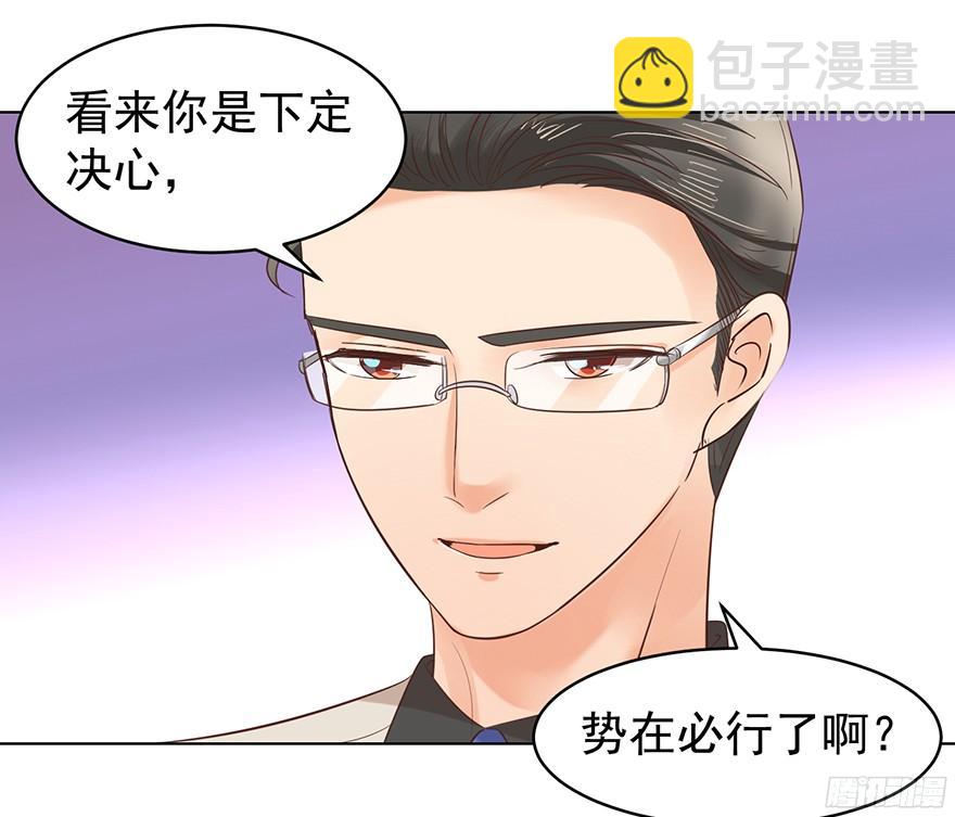 大雨将至（下）-第107话