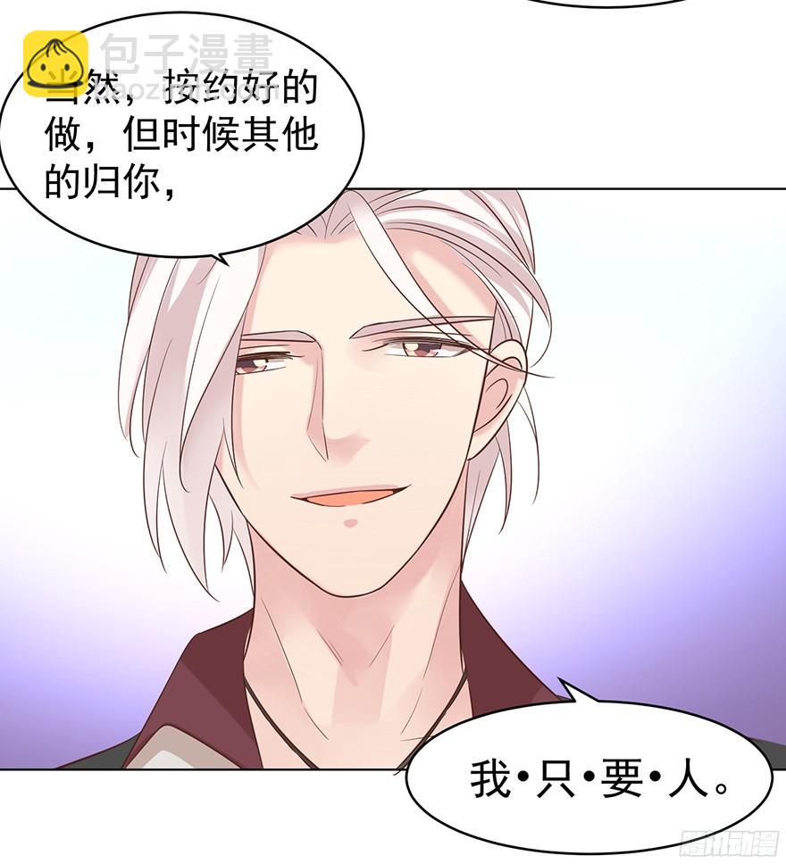 大雨将至（下）-第107话