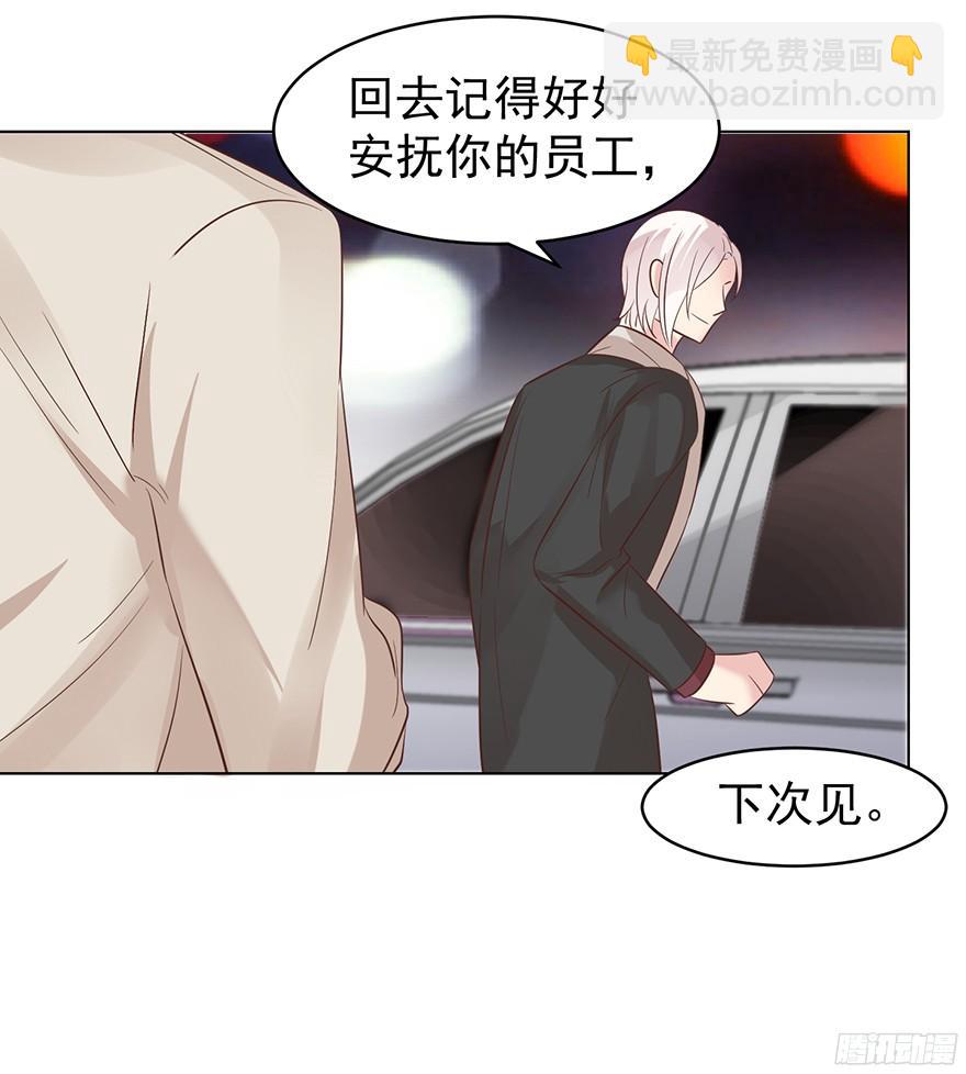 大雨将至（下）-第107话