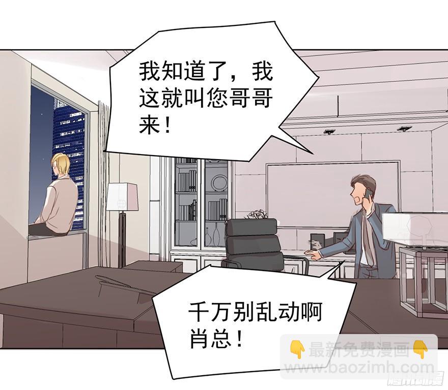 大雨将至（下）-第107话