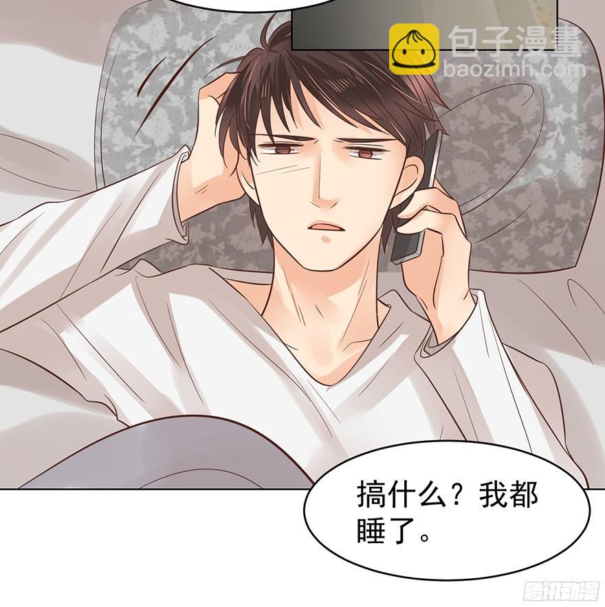 大雨将至（下）-第107话