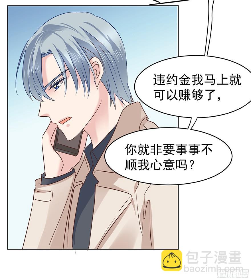 大雨将至（下）-第107话