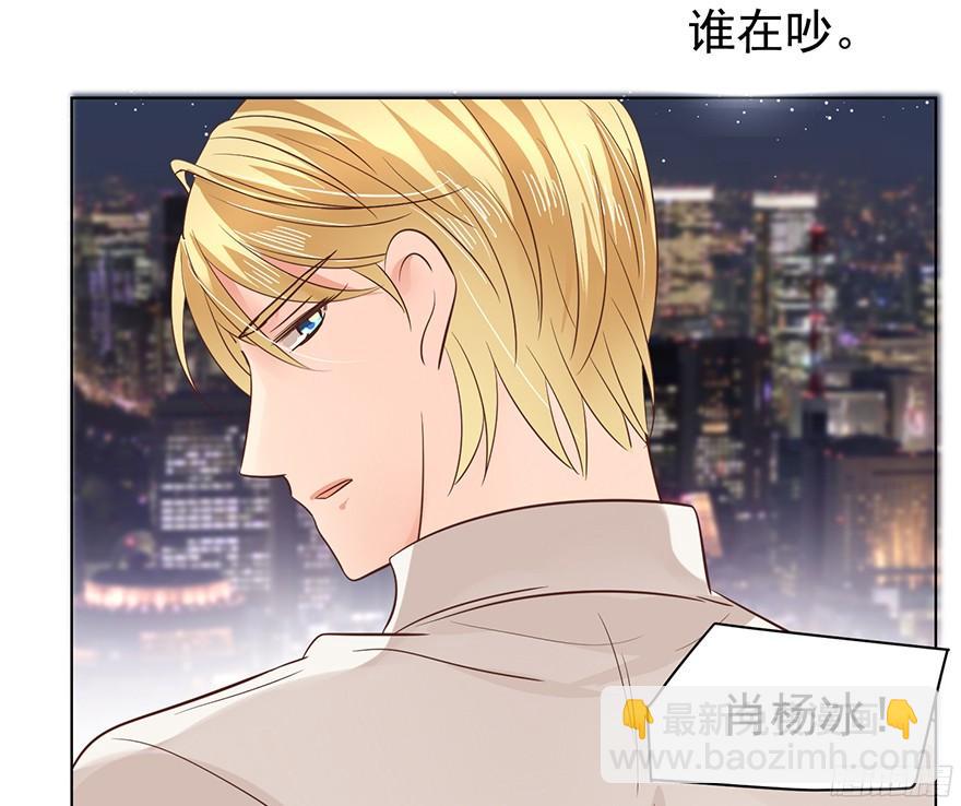 大雨将至（下）-第107话