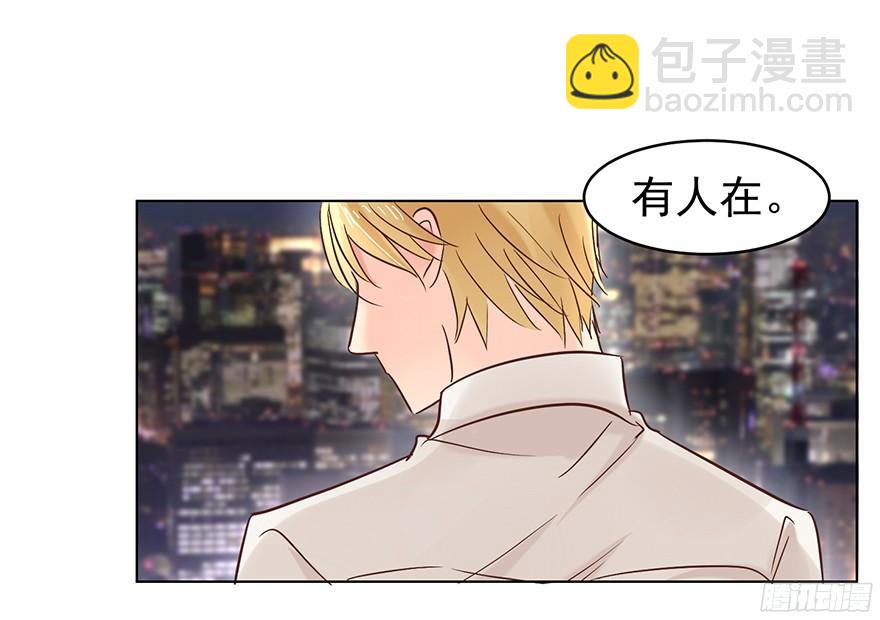 大雨将至（下）-第107话