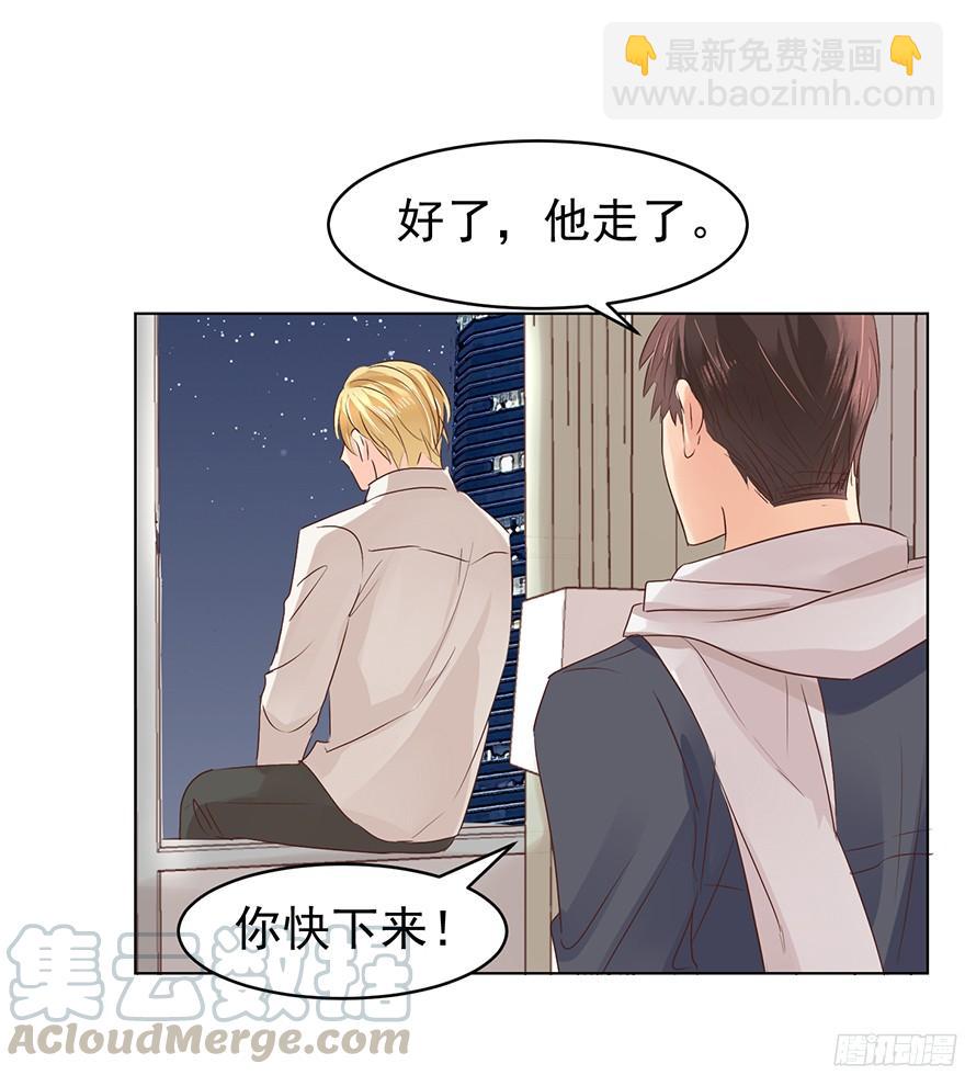 大雨将至（下）-第107话