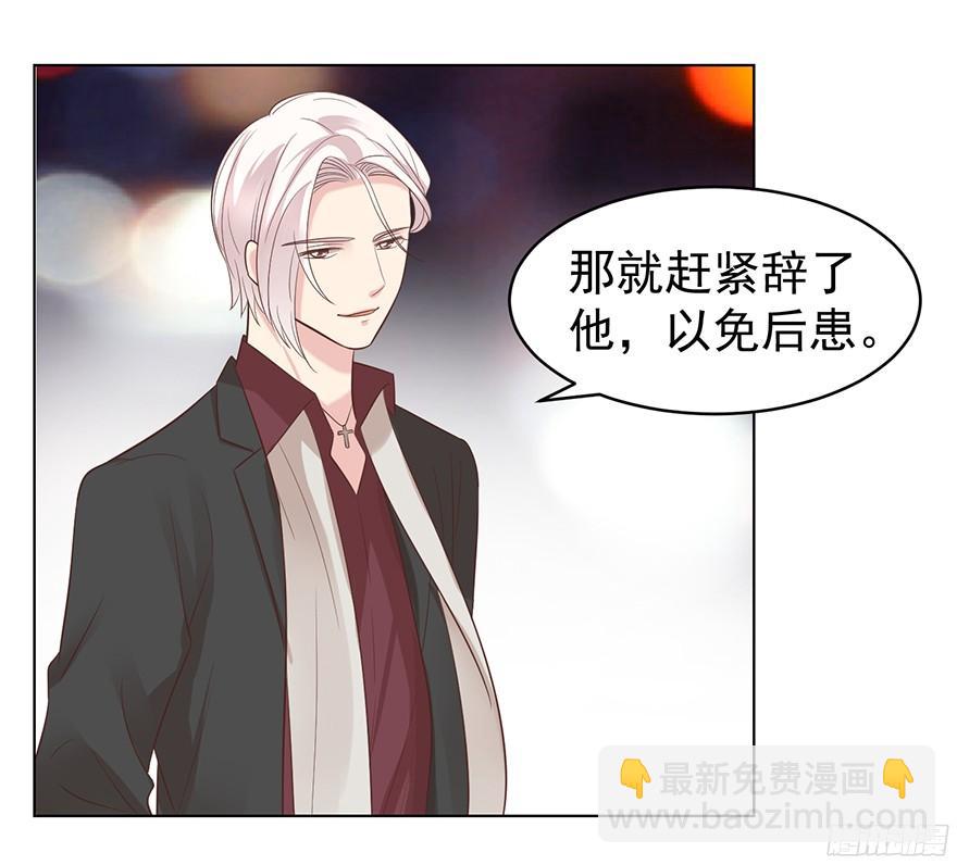 大雨将至（下）-第107话