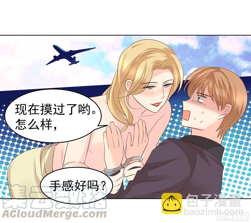 &ldquo;春宵一刻&rdquo;（下）-第109话