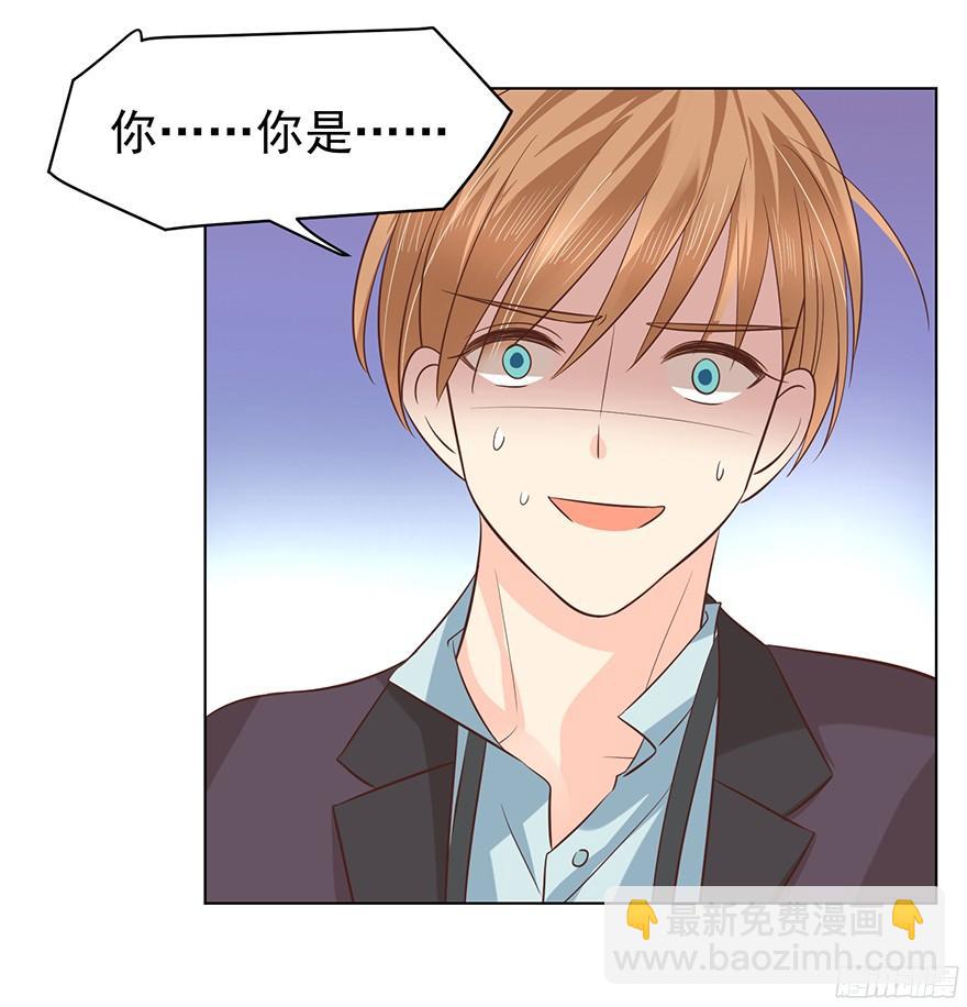 &ldquo;春宵一刻&rdquo;（下）-第109话