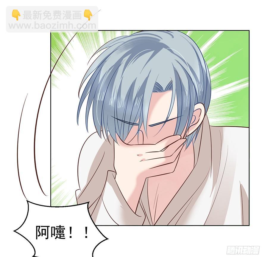 &ldquo;春宵一刻&rdquo;（下）-第109话