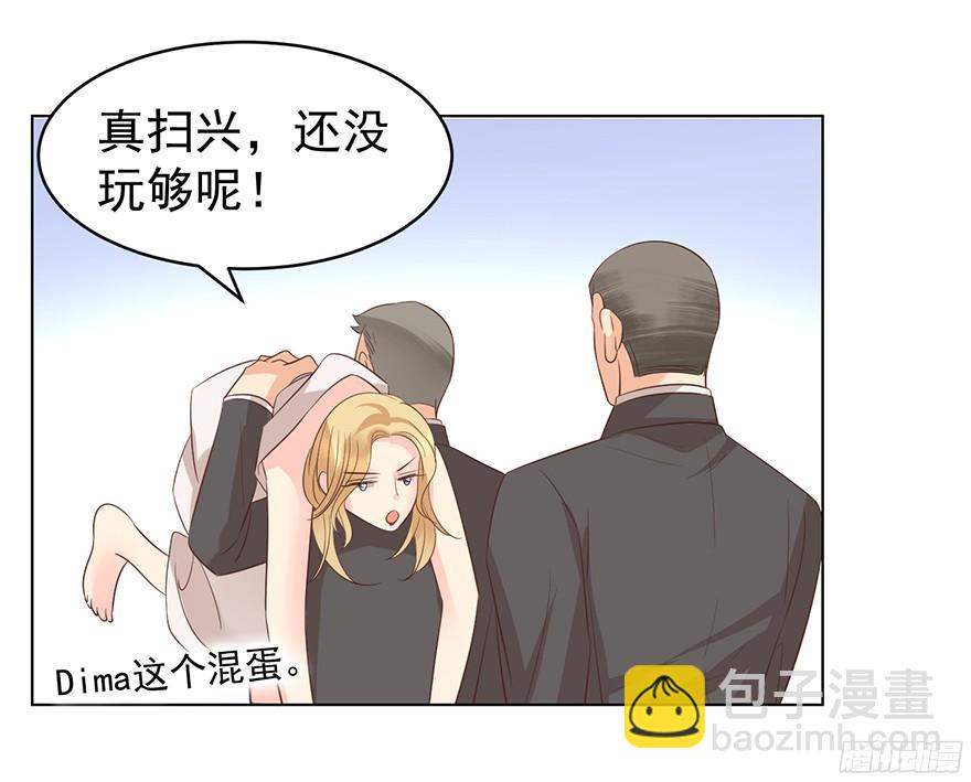 &ldquo;春宵一刻&rdquo;（下）-第109话