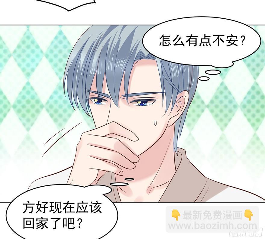 &ldquo;春宵一刻&rdquo;（下）-第109话