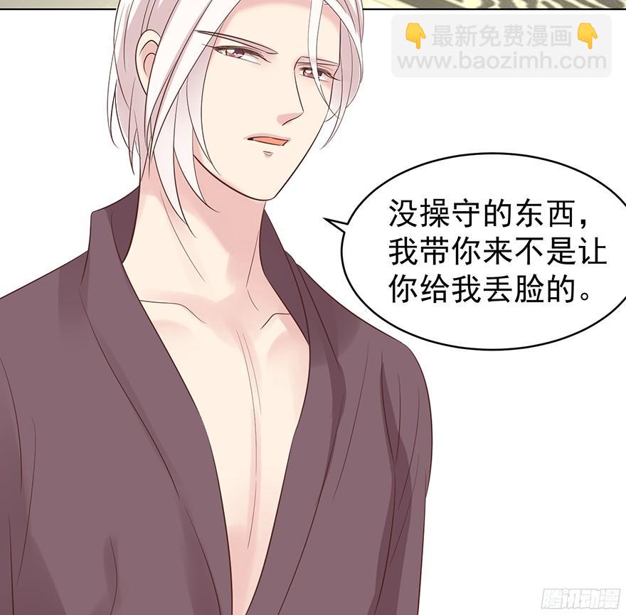 &ldquo;春宵一刻&rdquo;（下）-第109话