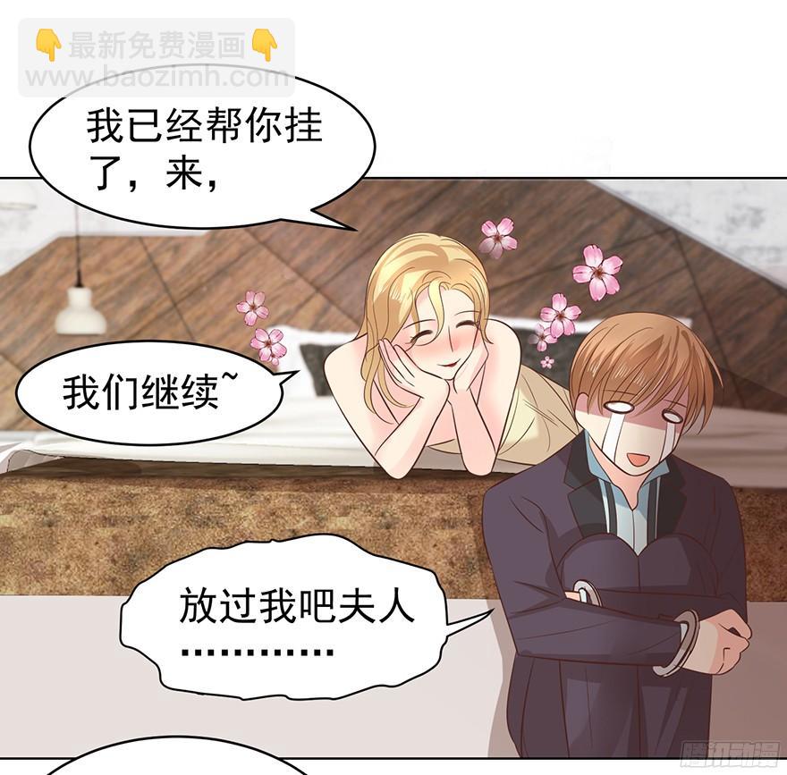 &ldquo;春宵一刻&rdquo;（下）-第109话