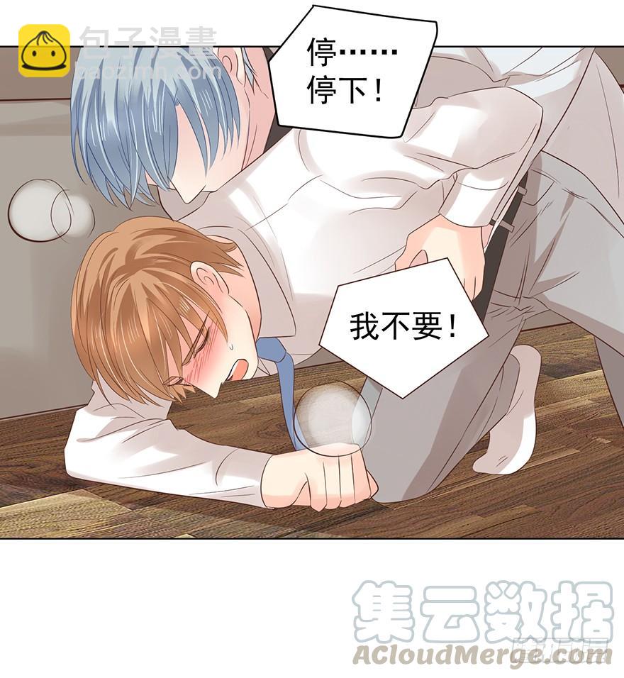 我会很入戏的-第113话