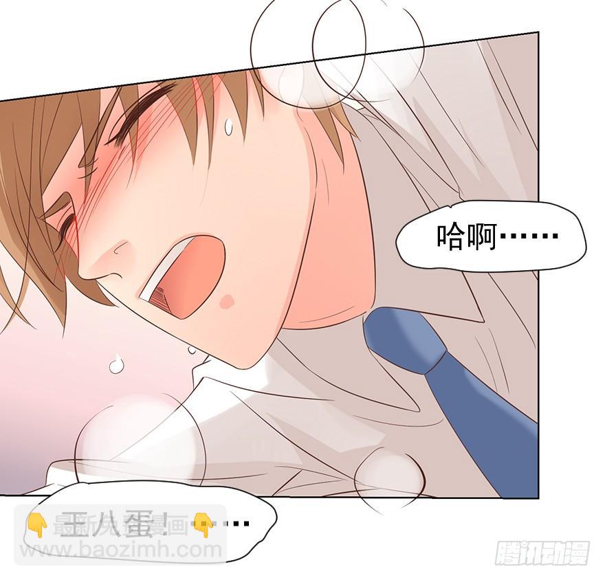 我会很入戏的-第113话