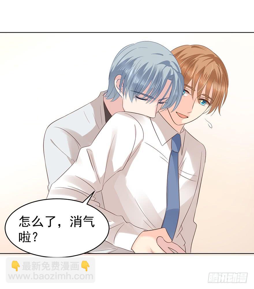 我会很入戏的-第113话