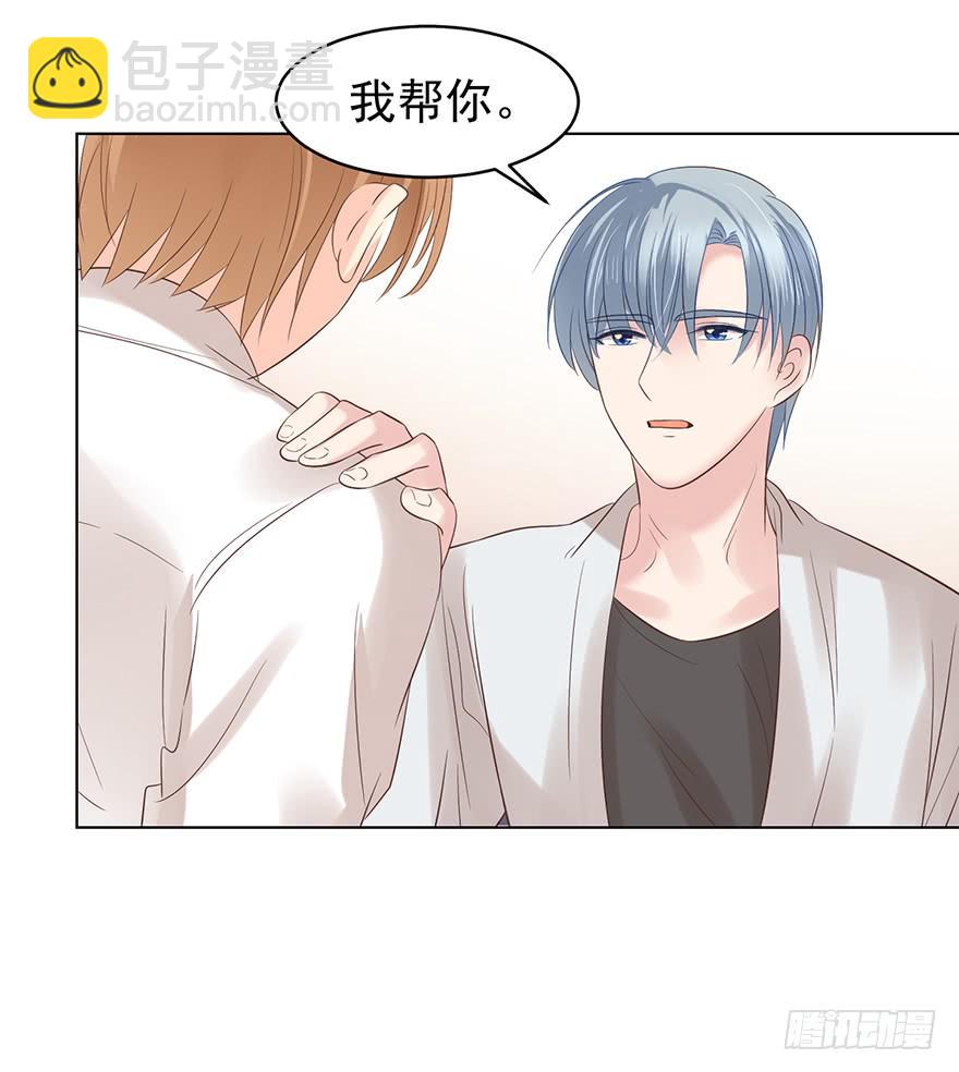 我会很入戏的-第113话