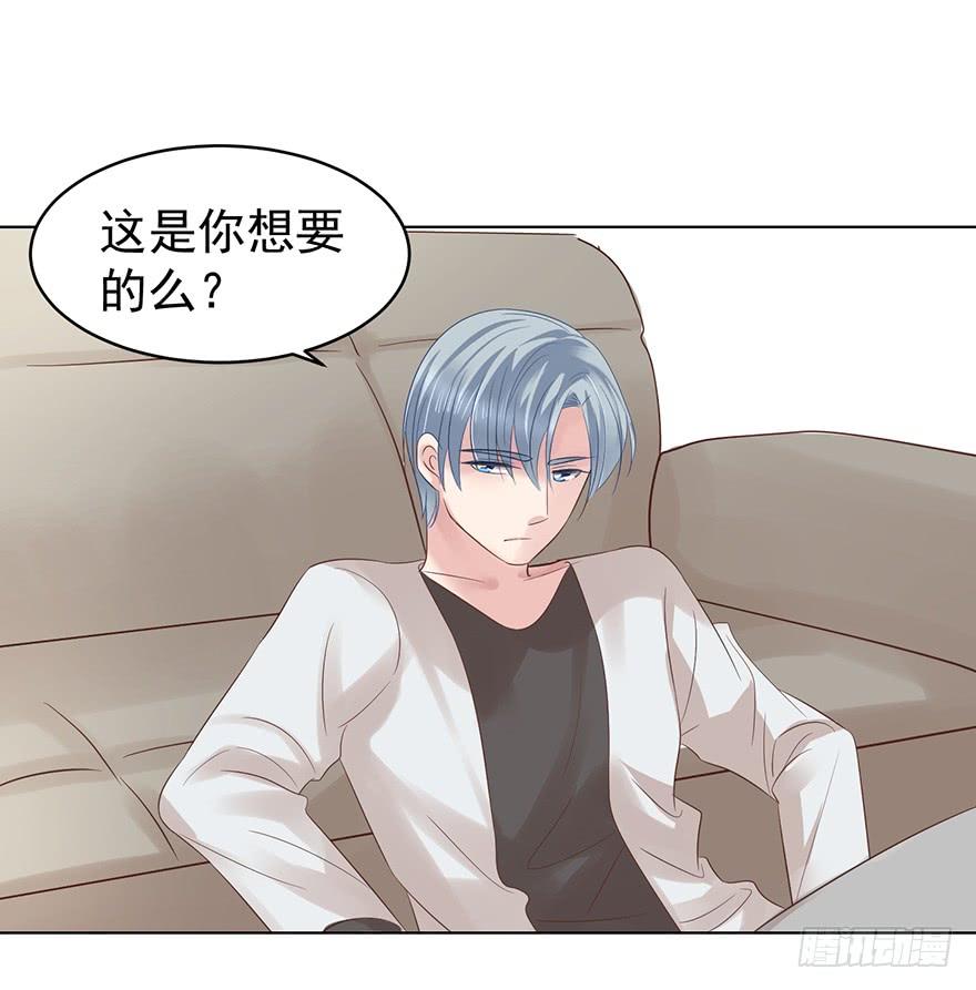 我会很入戏的-第113话