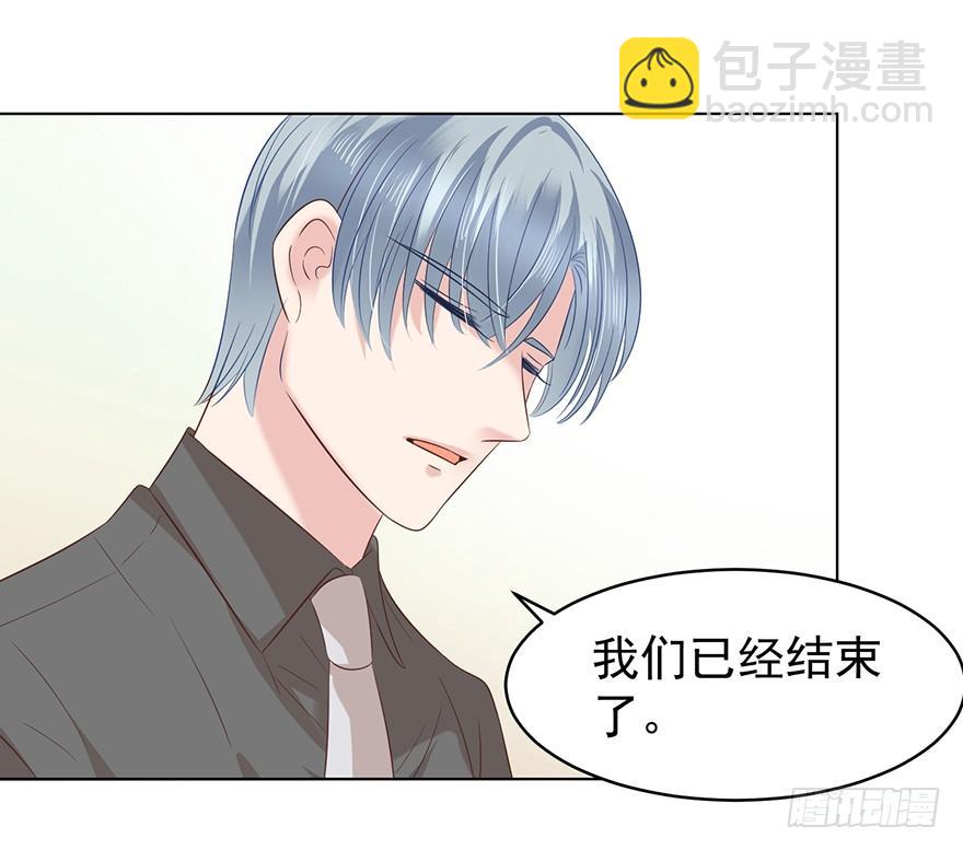 我会很入戏的-第113话