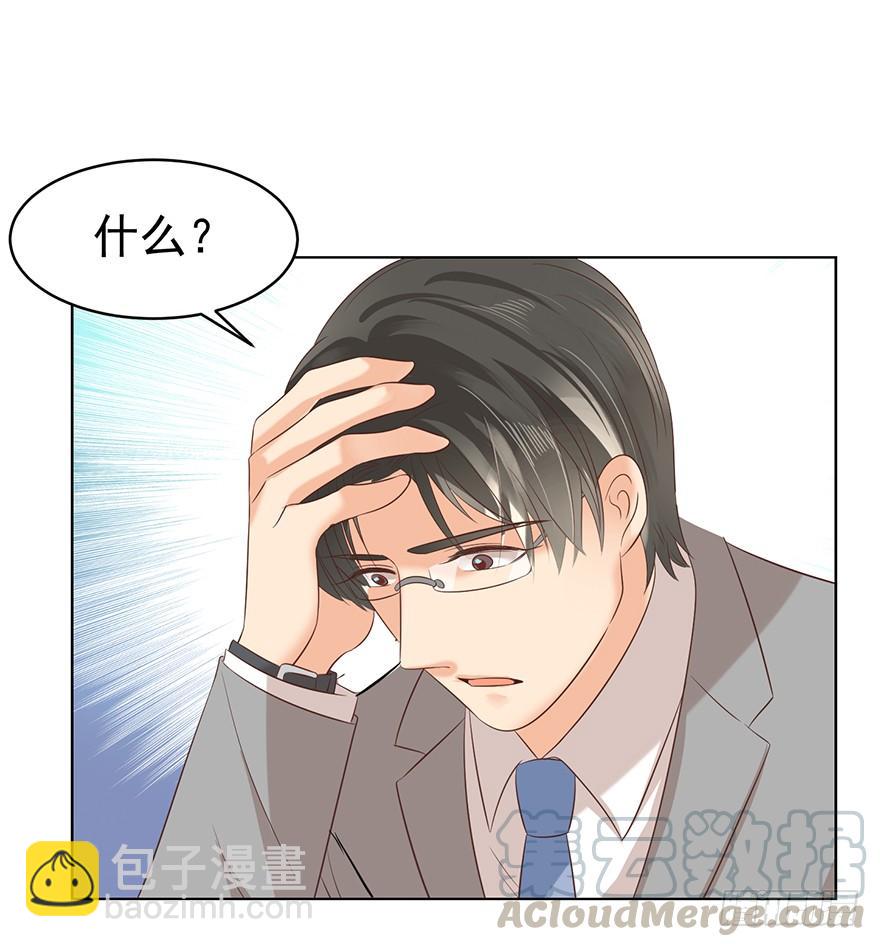 我会很入戏的-第113话