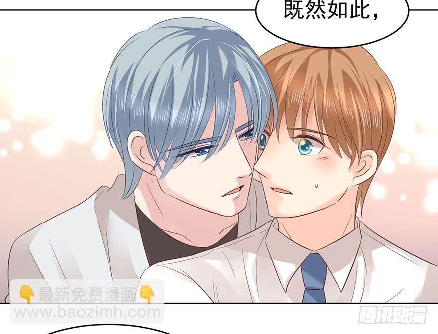 我会很入戏的-第113话