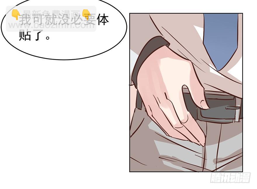 我会很入戏的-第113话