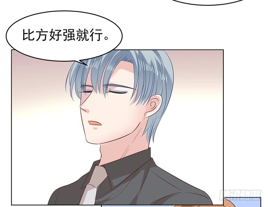 总有幺蛾子-第115话