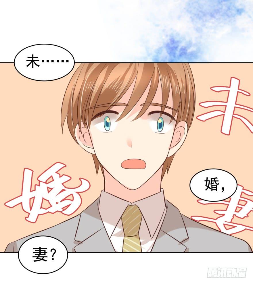 总有幺蛾子-第115话